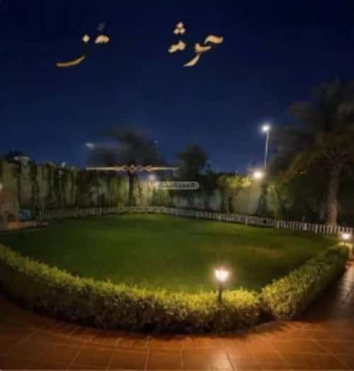 فيلا 1374.88 متر مربع الفيصلية، الدمام