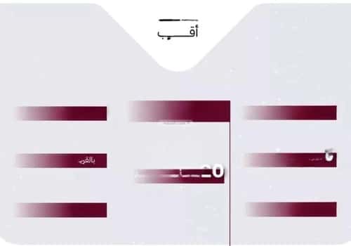 شقة 667.5 متر مربع ب 3 غرف الريان، شرق جدة، جدة