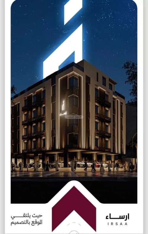 Apartment 667.5 SQM with 3 Bedrooms Al Rayaan, East Jeddah, Jeddah