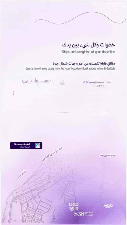 شقة 1045.16 متر مربع ب 3 غرف أبحر الجنوبية، شمال جدة، جدة