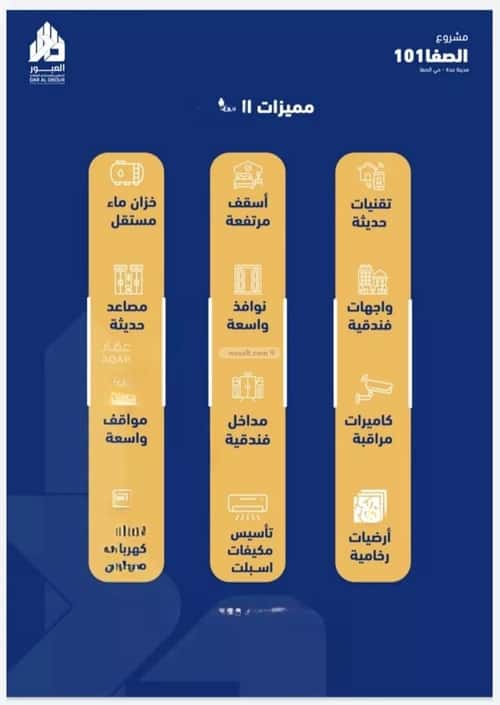 شقة 600 متر مربع بغرفتين الصفاء، شمال جدة، جدة
