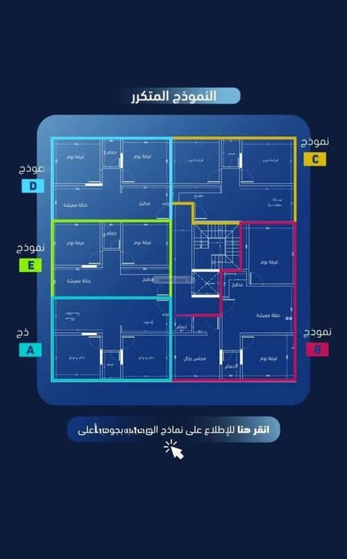 Apartment 625 SQM with 2 Bedrooms Al Rabbwah, North Jeddah, Jeddah