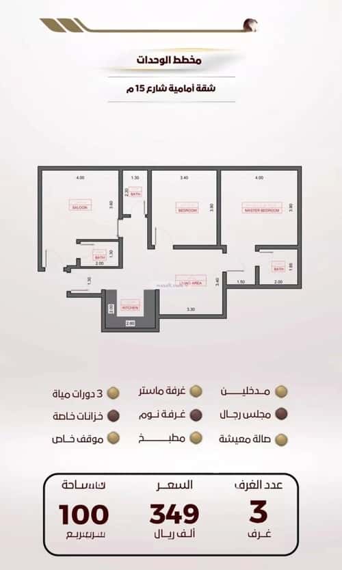 شقة 625.5 متر مربع ب 3 غرف الواحة، شرق جدة، جدة