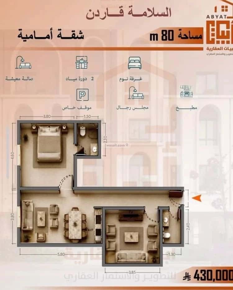Property Image