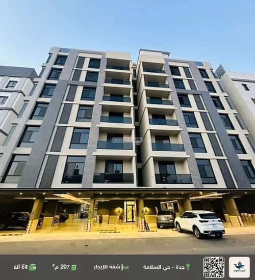 Apartment 207.68 SQM with 5 Bedrooms Al Salamah, North Jeddah, Jeddah