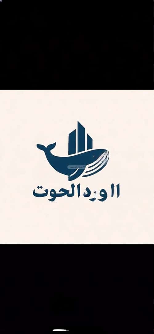 Land 1600 SQM Facing West on 16m Width Street Al Marjan, North Jeddah, Jeddah