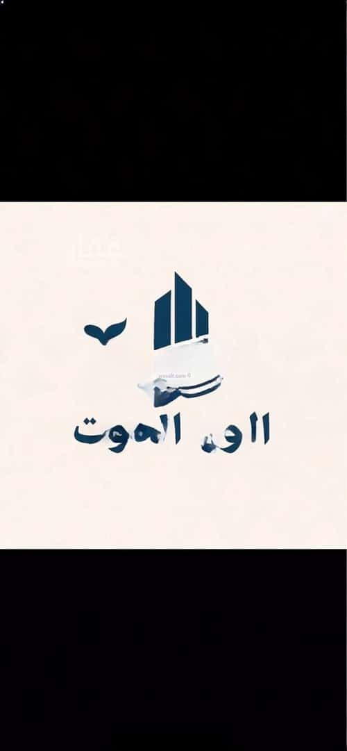Land 960 SQM Facing 3 Al Swaryee, North Jeddah, Jeddah