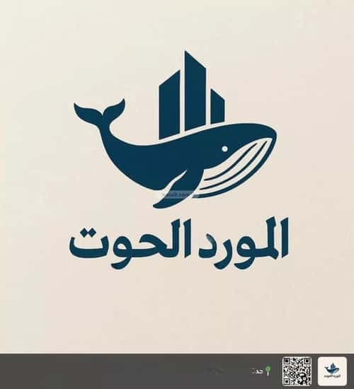 أرض 8548 متر مربع أبحر الشمالية، شمال جدة، جدة