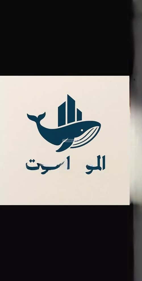 أرض 599.04 متر مربع غربية على شارع 16م الريان، شرق جدة، جدة