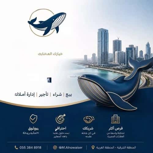 أرض 1200 متر مربع جنوبية على شارع 30م أم الجود، مكة المكرمة