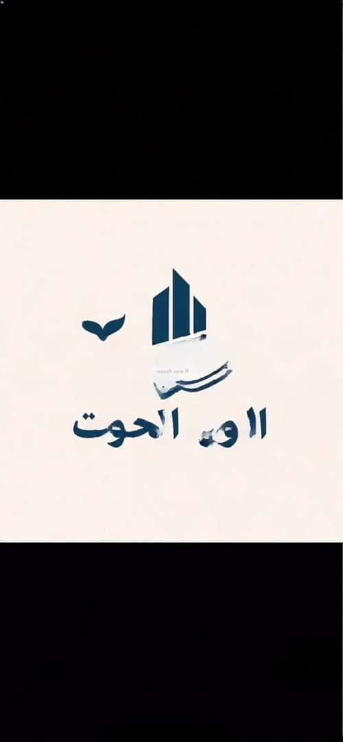 أرض 484 متر مربع الشراع، شمال جدة، جدة