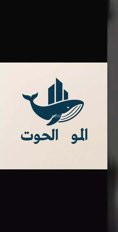 Land 312 SQM Facing East on 25m Width Street Al Naeem, North Jeddah, Jeddah