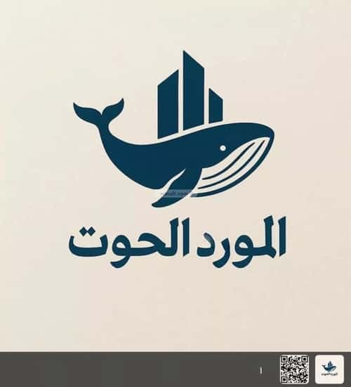 Land 242 SQM Facing West on 15m Width Street Al Shooalah, Aldammam
