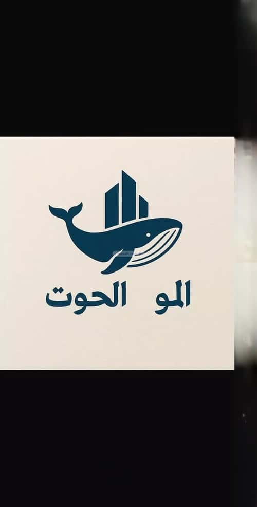 أرض 504 متر مربع البوادي، شمال جدة، جدة