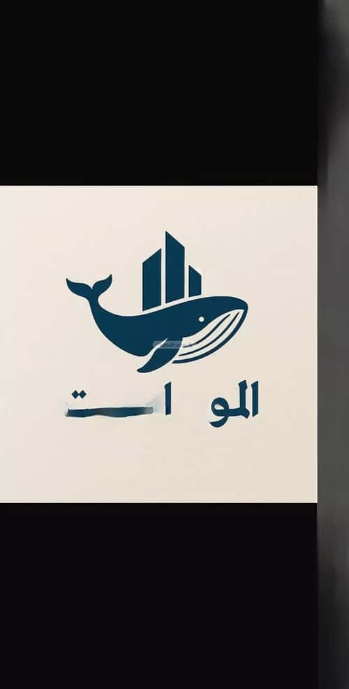 Land 312 SQM Facing West on 15m Width Street Al Naeem, North Jeddah, Jeddah