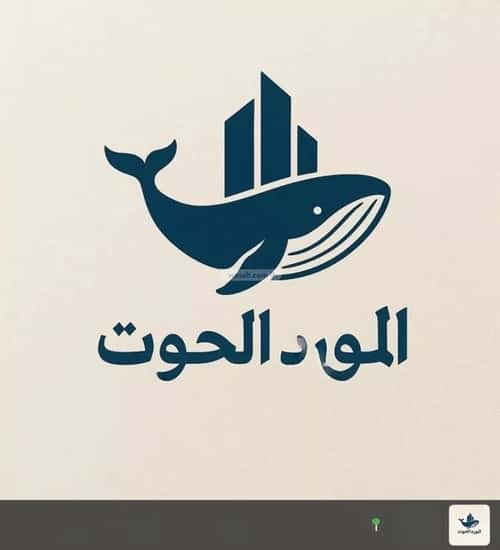 أرض 575 متر مربع غربية على شارع 15م أبحر الجنوبية، شمال جدة، جدة