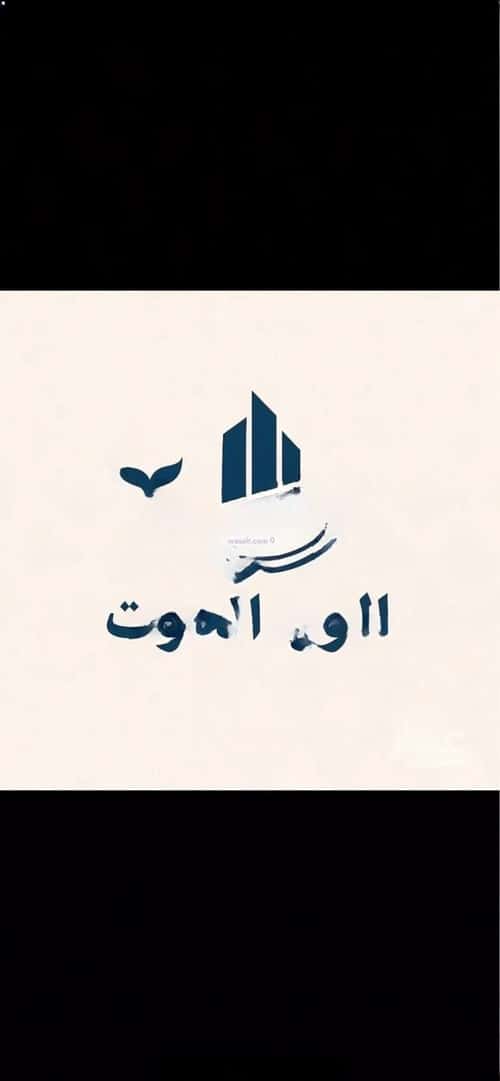Villa 543.44 SQM Facing South West on 20m Width Street Al Hamadhnyah, East Jeddah, Jeddah