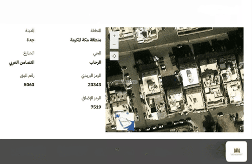 أرض 520 متر مربع شمالية على شارع 32م الرحاب، شمال جدة، جدة