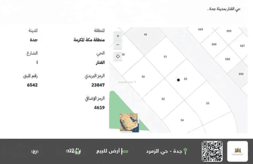 Land 390 SQM Facing North on 20m Width Street Al-Fanar, North Jeddah, Jeddah
