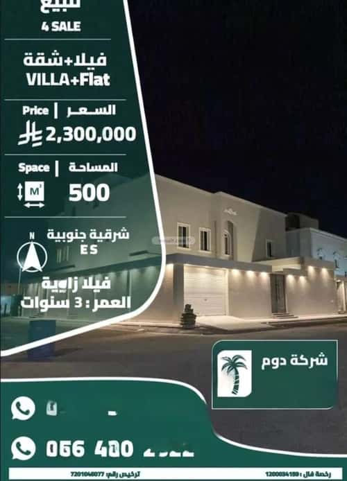 Villa 500 SQM Facing South East on 18m Width Street King Fahad Dist, Aldammam