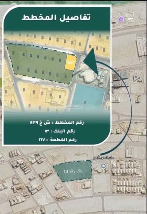 أرض 1148.62 متر مربع جنوبية شرقية على شارع 16م البحر، الخبر