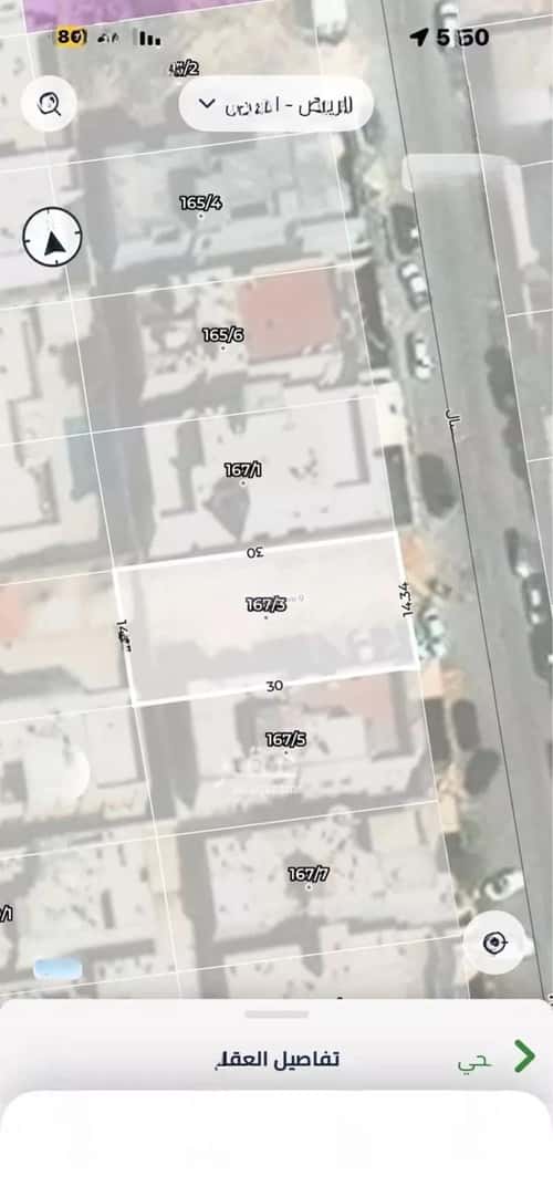 Land 426 SQM Facing East on 15m Width Street Ar-Rafeah, West Riyadh, Riyadh