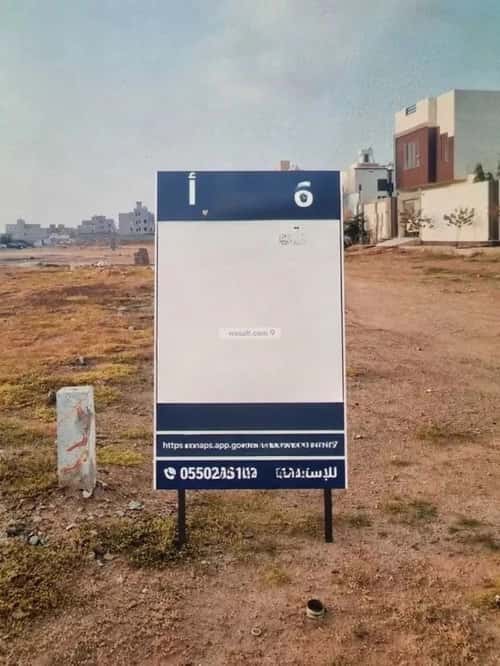 Land 300 SQM Facing East on 15m Width Street Al-Noor, North Jeddah, Jeddah