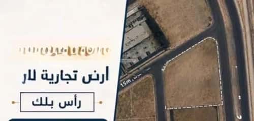 Land 2375.8 SQM Al-Janadriyah, East Riyadh, Riyadh
