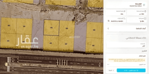Land 800 SQM Facing 3 Al-Fanar, North Jeddah, Jeddah