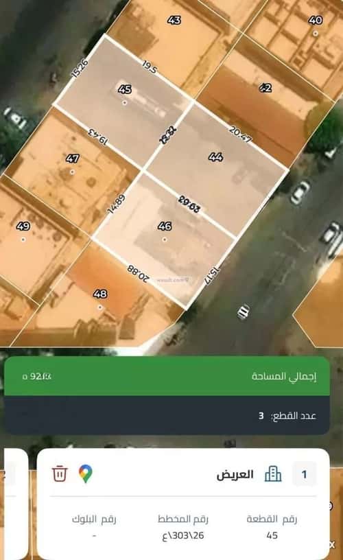 Land 300 SQM Facing East on 16m Width Street Al Arid, Madinah