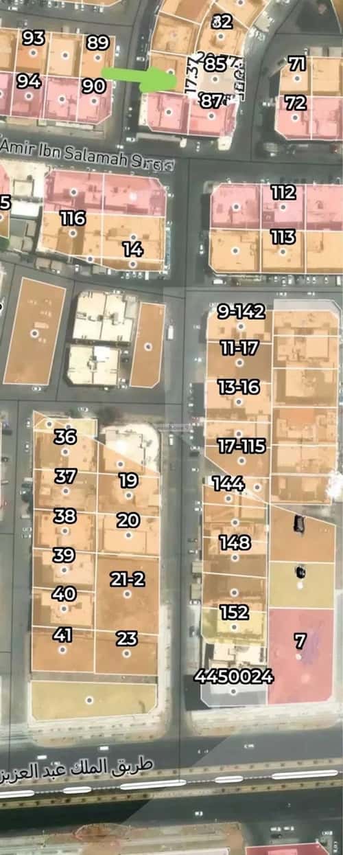 Land 300 SQM Facing North West on 20m Width Street Al Arid, Madinah