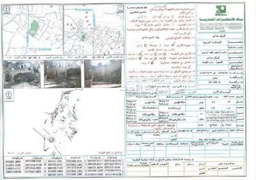 Land 268.86 SQM Facing North on 4.2m Width Street Algemeza, Makkah Al Mukarramah