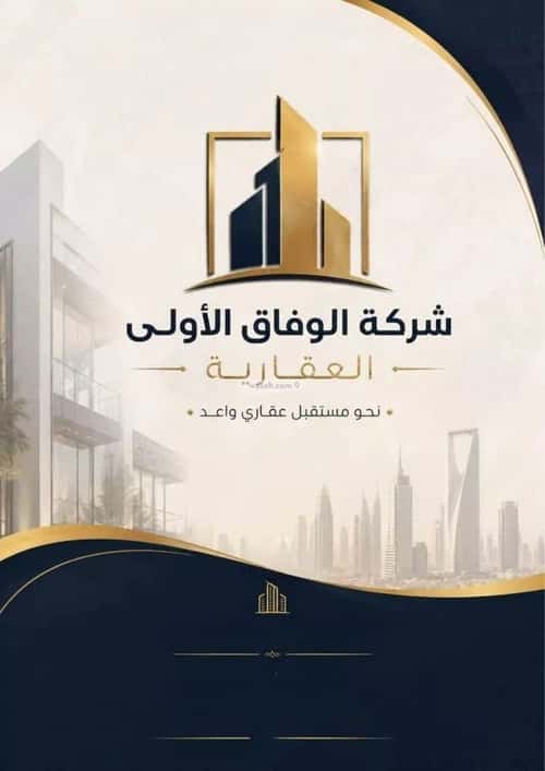 فيلا 300 متر مربع واجهة شرقية ب 3 غرف أبحر الجنوبية، شمال جدة، جدة