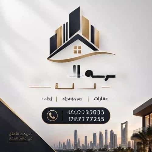 فيلا 300 متر مربع شمالية على شارع 16م أبحر الجنوبية، شمال جدة، جدة