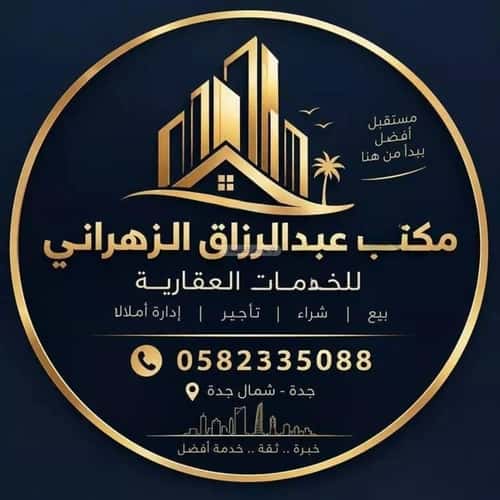 فيلا 200 متر مربع شرقية على شارع 16م الصواري، شمال جدة، جدة