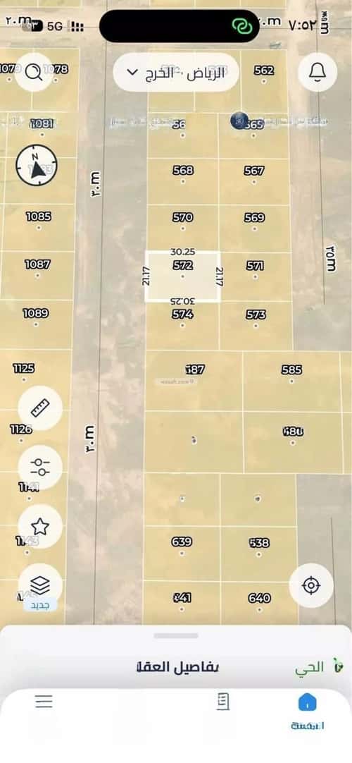 أرض 630 متر مربع غربية على شارع 30م الواحة، الخرج