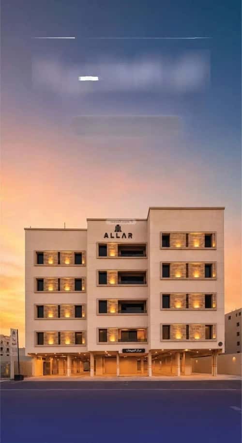 Apartment 141.33 SQM with 4 Bedrooms Al Hammraa, Khobar