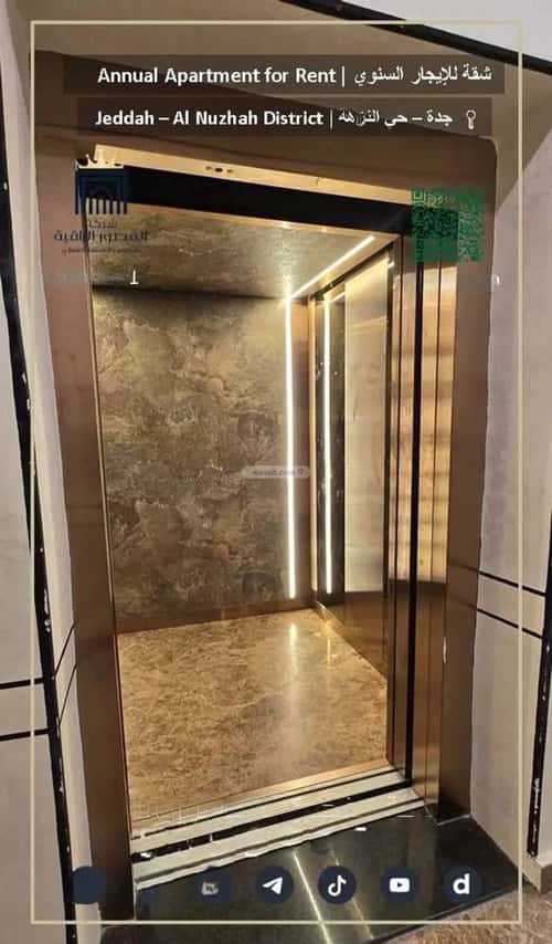 Apartment 106.73 SQM with 3 Bedrooms Al Nuzha, North Jeddah, Jeddah