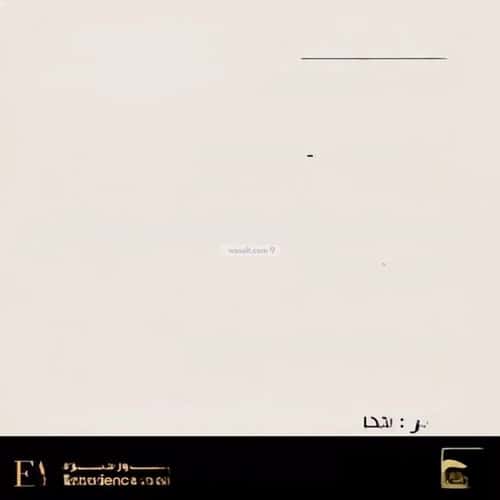 Floor 163.69 SQM with 7 Bedrooms Qurtubah, East Riyadh, Riyadh