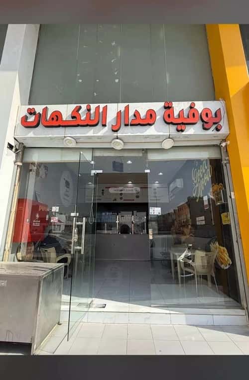 Showroom for Rent Dahrat Laban, West Riyadh, Riyadh