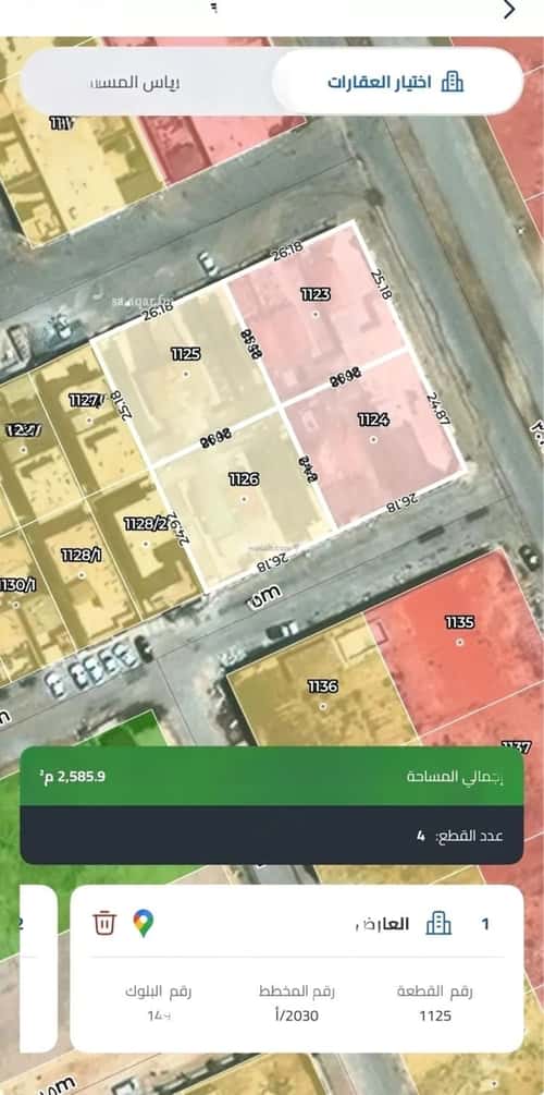 أرض 2600 متر مربع ثلاثة شوارع على شارع 30م العارض، شمال الرياض، الرياض