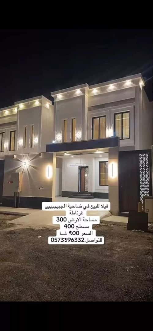 Villa 294.5 SQM Facing West on 30m Width Street Gharnatah - Al Jubail, Jubail