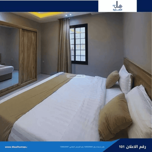 Apartment with 1 Bedroom Bane Malek, South Jeddah, Jeddah