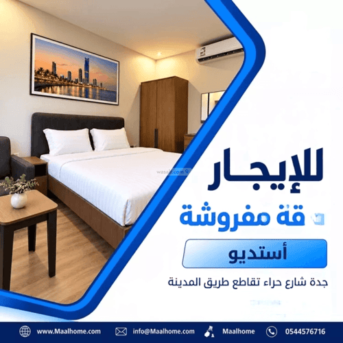 شقة بغرفة البوادي، شمال جدة، جدة