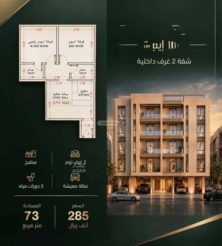 Property Image