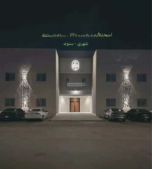 Apartment 50 SQM with 1 Bedroom East An-Naseem, East Riyadh, Riyadh