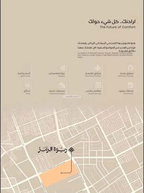 فيلا 5987.78 متر مربع شمالية على شارع 20م الفاروق، وسط الرياض، الرياض