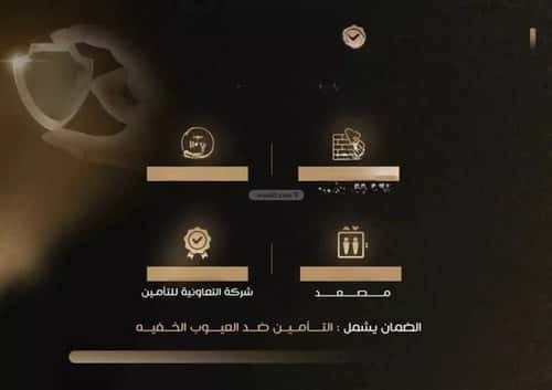 Apartment 112.58 SQM with 3 Bedrooms Taybah, South Riyadh, Riyadh