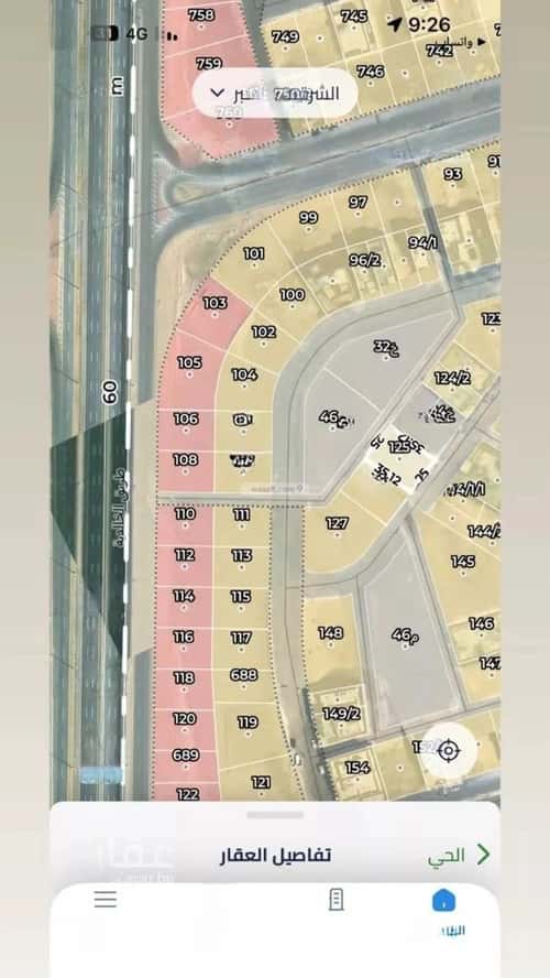 Land 875 SQM Al Kawthar, Khobar