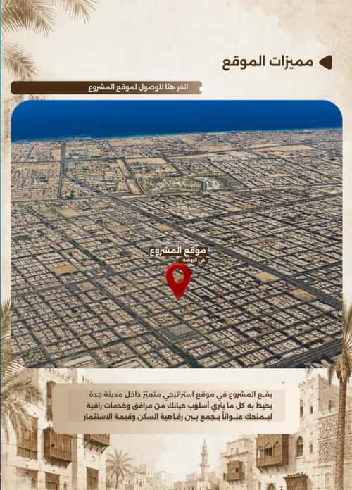 شقة ب 4 غرف الروضة، شمال جدة، جدة